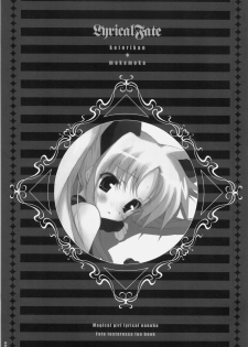 (C76) [Kotorikan (MokaMoka)] lyrical fate (Mahou Shoujo Lyrical Nanoha [Magical Girl Lyrical Nanoha]) - page 2