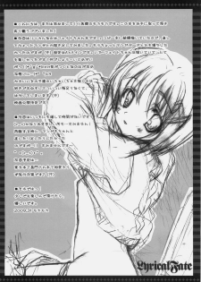 (C76) [Kotorikan (MokaMoka)] lyrical fate (Mahou Shoujo Lyrical Nanoha [Magical Girl Lyrical Nanoha]) - page 3