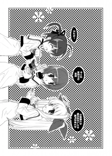 (CSP5) [Kyougetsutei (Miyashita Miki)] Citron Ribbon 24 (Mahou Shoujo Lyrical Nanoha) - page 8