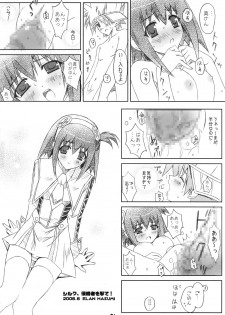 (SC32) [Happy Paranoia, Shikkokuno J.P.S. (Wanashiro Giovanna, Hasumi Elan)] Un-controllable Game (Ultimate Girls) - page 3