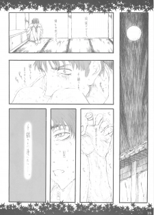 (C64) [Zettai Shoujo (RAITA)] Shinoburedo Iro ni ide ni keri Waga koi wa Mono ya omou to Hito no tou made (Kizuato) - page 17