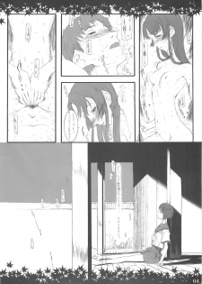 (C64) [Zettai Shoujo (RAITA)] Shinoburedo Iro ni ide ni keri Waga koi wa Mono ya omou to Hito no tou made (Kizuato) - page 3