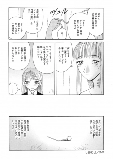 [Anthology] Zenchi Ikkagetsu no Onna - page 41