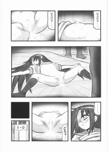 [Daitoutaku (Nabeshima Mike)] Ryoujoku Tamura Hiyori EZ (Lucky Star) - page 14