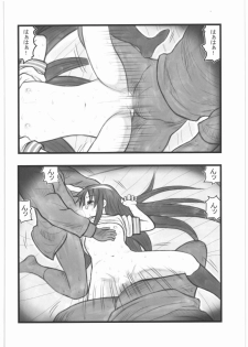 [Daitoutaku (Nabeshima Mike)] Ryoujoku Tamura Hiyori EZ (Lucky Star) - page 11