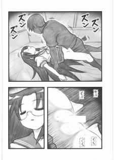 [Daitoutaku (Nabeshima Mike)] Ryoujoku Tamura Hiyori EZ (Lucky Star) - page 5