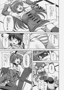 (C77) [Brave Heart Petit (KOJIROU!)] LOVELY STORM (ToHeart2) - page 6