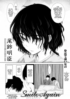 [Osuzu Akiomi] Smile Again (COMIC Tenma 2010-01) [English] [YQII] - page 2