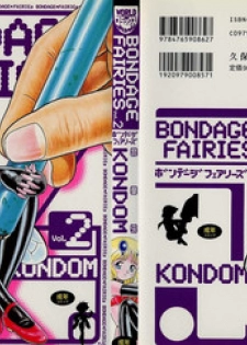 [Kondom] Bondage Fairies Vol. 2