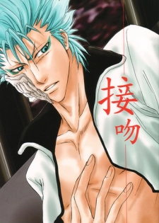 Seppun (BLEACH) [Espada X Grimmjow] YAOI