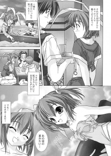 (C62) [Blue Catty (Map)] Zettai Aizawa Tomomi ~ Good By My Twin Tail ~ (Pia Carrot e Youkoso!! 3) - page 10