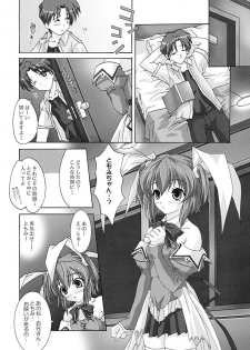 (C62) [Blue Catty (Map)] Zettai Aizawa Tomomi ~ Good By My Twin Tail ~ (Pia Carrot e Youkoso!! 3) - page 13