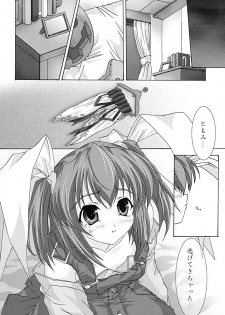 (C62) [Blue Catty (Map)] Zettai Aizawa Tomomi ~ Good By My Twin Tail ~ (Pia Carrot e Youkoso!! 3) - page 7