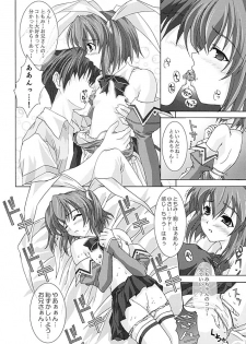 (C62) [Blue Catty (Map)] Zettai Aizawa Tomomi ~ Good By My Twin Tail ~ (Pia Carrot e Youkoso!! 3) - page 17