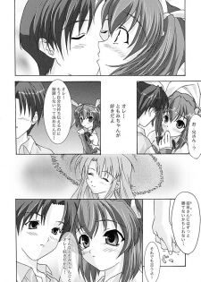 (C62) [Blue Catty (Map)] Zettai Aizawa Tomomi ~ Good By My Twin Tail ~ (Pia Carrot e Youkoso!! 3) - page 15