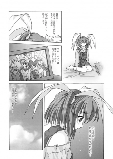 (C62) [Blue Catty (Map)] Zettai Aizawa Tomomi ~ Good By My Twin Tail ~ (Pia Carrot e Youkoso!! 3) - page 8