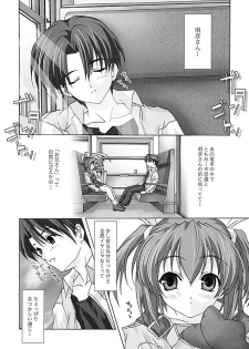 (C62) [Blue Catty (Map)] Zettai Aizawa Tomomi ~ Good By My Twin Tail ~ (Pia Carrot e Youkoso!! 3) - page 9