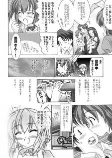 (C62) [Blue Catty (Map)] Zettai Aizawa Tomomi ~ Good By My Twin Tail ~ (Pia Carrot e Youkoso!! 3) - page 23