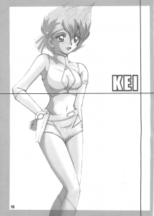 [Chimeishou] Une fleur fascinante. Revision. (Dirty Pair) - page 15