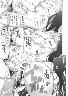 [Garakuta Shoujo (Miito Shido)] LUSTFUL BERRY OVERNIGHT GAME Ore no Shiranai Basho de, Akegata Made Moteasobareta Kanojo. - page 24