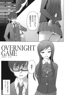 [Garakuta Shoujo (Miito Shido)] LUSTFUL BERRY OVERNIGHT GAME Ore no Shiranai Basho de, Akegata Made Moteasobareta Kanojo. - page 2