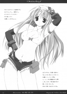 (SC30) [Shoojoheisakuukan (Hyooya Kookai)] Mischief (Ragnarok Online) - page 18