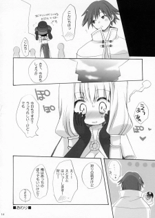 (CR34) [Kimpotsu (Araki Kanao)] MAGICAL ROCK (Ragnarok Online) - page 13