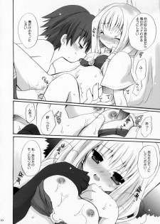 (CR34) [Kimpotsu (Araki Kanao)] MAGICAL ROCK (Ragnarok Online) - page 9