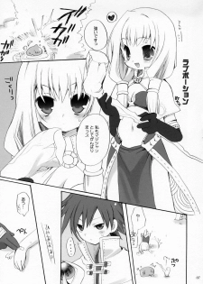 (CR34) [Kimpotsu (Araki Kanao)] MAGICAL ROCK (Ragnarok Online) - page 6