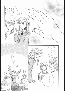 (CR34) [Usagi no Ana (Miyauchi Yuka)] Koi no Hana - page 7