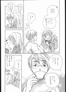 (CR34) [Usagi no Ana (Miyauchi Yuka)] Koi no Hana - page 5