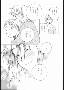 (CR34) [Usagi no Ana (Miyauchi Yuka)] Koi no Hana - page 8