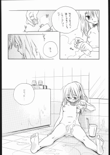 (CR34) [Usagi no Ana (Miyauchi Yuka)] Koi no Hana - page 13