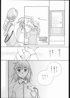 (CR34) [Usagi no Ana (Miyauchi Yuka)] Koi no Hana - page 24