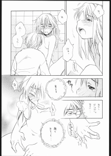 (CR34) [Usagi no Ana (Miyauchi Yuka)] Koi no Hana - page 18