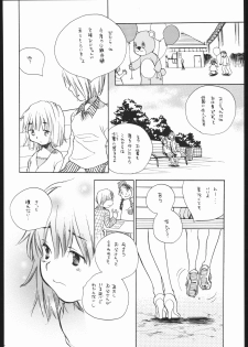 (CR34) [Usagi no Ana (Miyauchi Yuka)] Koi no Hana - page 21