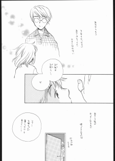 (CR34) [Usagi no Ana (Miyauchi Yuka)] Koi no Hana - page 25