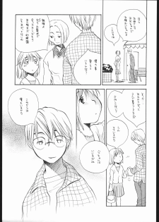 (CR34) [Usagi no Ana (Miyauchi Yuka)] Koi no Hana - page 20