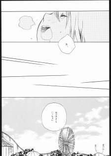 (CR34) [Usagi no Ana (Miyauchi Yuka)] Koi no Hana - page 19