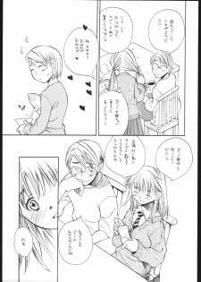 (CR34) [Usagi no Ana (Miyauchi Yuka)] Koi no Hana - page 4