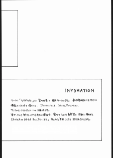 (CR34) [Usagi no Ana (Miyauchi Yuka)] Koi no Hana - page 27