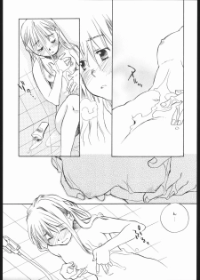 (CR34) [Usagi no Ana (Miyauchi Yuka)] Koi no Hana - page 14