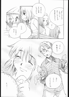 (CR34) [Usagi no Ana (Miyauchi Yuka)] Koi no Hana - page 22