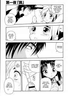 [Shinozaki Rei] Night Blue Ch.1-4 [English] [DesuDesu] - page 17