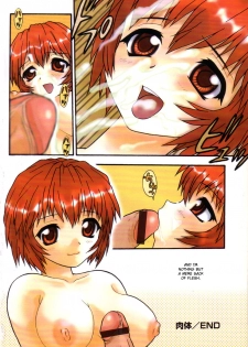 [Shinozaki Rei] Night Blue Ch.1-4 [English] [DesuDesu] - page 8