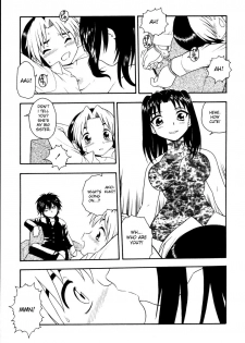 [Shinozaki Rei] Night Blue Ch.1-4 [English] [DesuDesu] - page 13