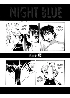 [Shinozaki Rei] Night Blue Ch.1-4 [English] [DesuDesu] - page 41