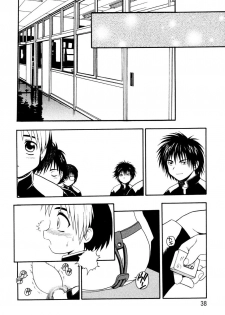 [Shinozaki Rei] Night Blue Ch.1-4 [English] [DesuDesu] - page 34