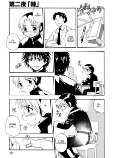 [Shinozaki Rei] Night Blue Ch.1-4 [English] [DesuDesu] - page 35