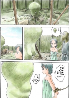 [Awatake (Awatake Takahiro)] Awatake CG shuu 09 - page 8